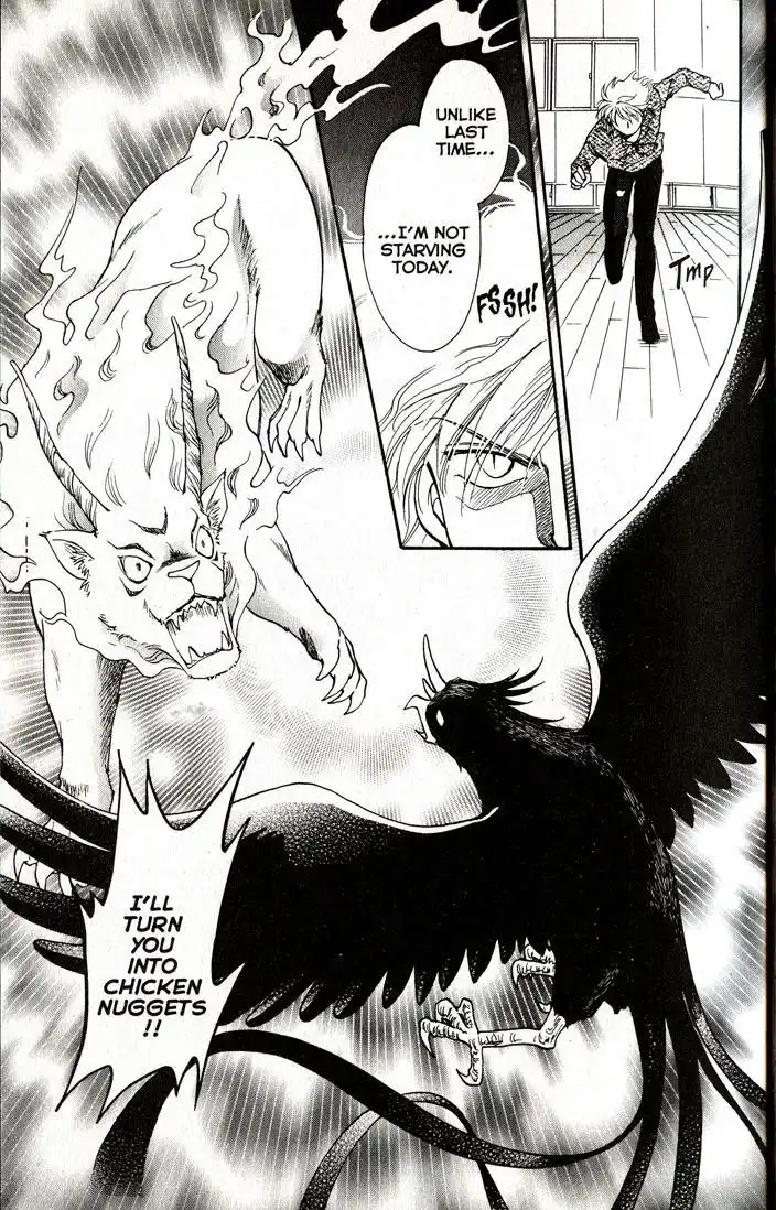 Joousama no Inu Chapter 6 21